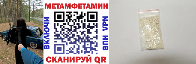 Амфетамин Premium  даркнет сайт  MEGA сайт  Ахтырский 