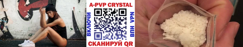 кракен как войти  мориарти какой сайт  A-PVP СК  Ахтырский 