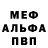 МЕТАДОН VHQ Thomas Fox