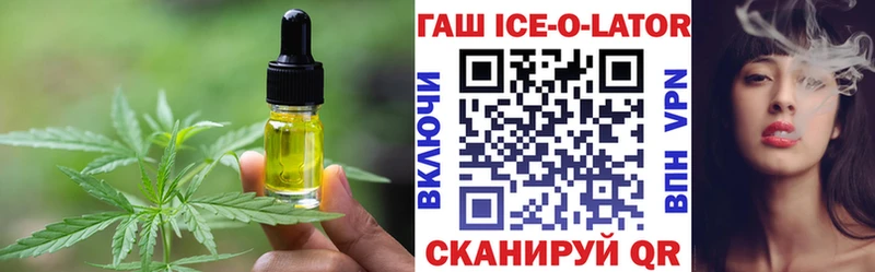 сколько стоит Ахтырский Еда ТГК марихуана