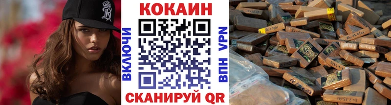 COCAIN 99%  kraken зеркало  Ахтырский 