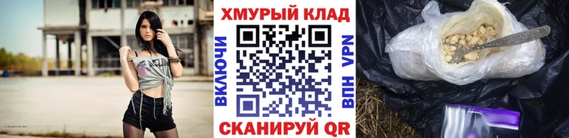 ГЕРОИН афганец shop состав Ахтырский