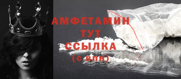 героин Михайловка