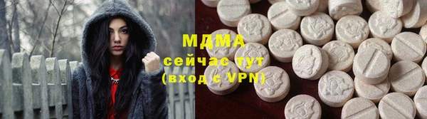 героин Михайловка