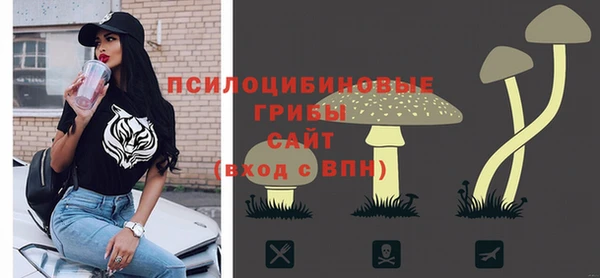 героин Михайловка