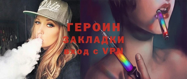 сатива Михайловск