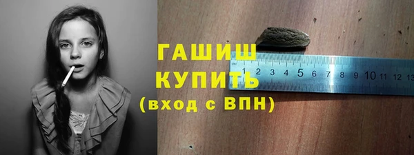 героин Михайловка
