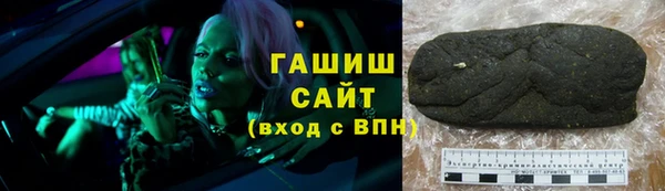 героин Михайловка