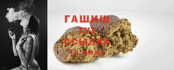 гашишное масло Михайлов