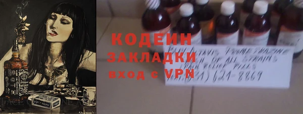 героин Михайловка
