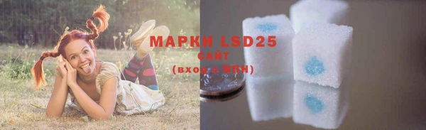 героин Михайловка