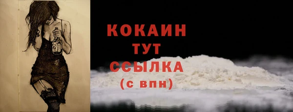 героин Михайловка