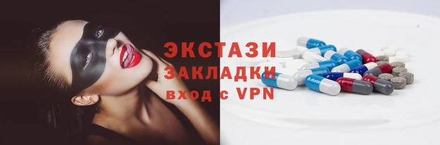 сатива Михайловск