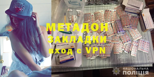 сатива Михайловск