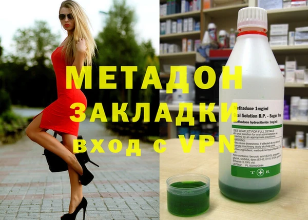 героин Михайловка