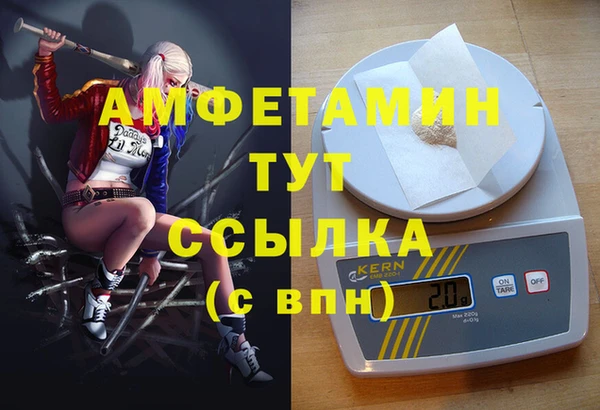героин Михайловка