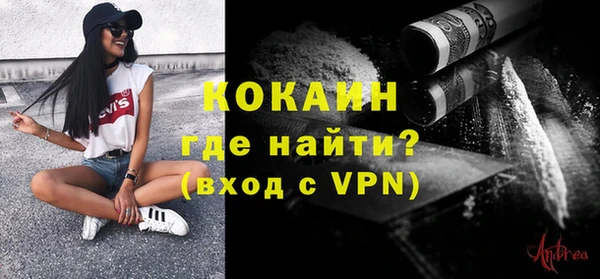 героин Михайловка
