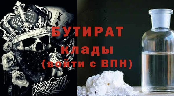 гашишное масло Михайлов