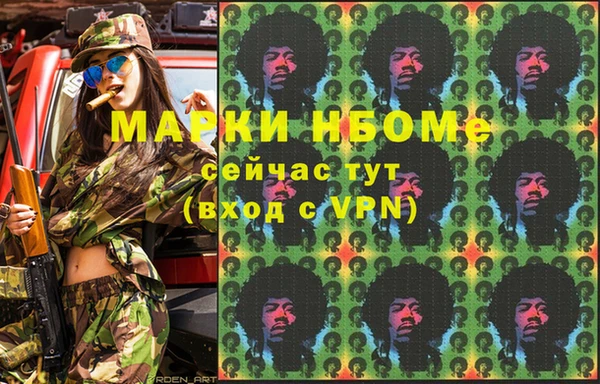 сатива Михайловск
