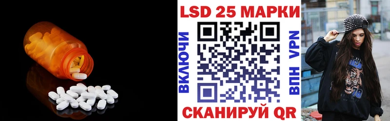 Лсд 25 экстази ecstasy  Ахтырский 