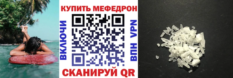 МЕФ VHQ  Ахтырский 