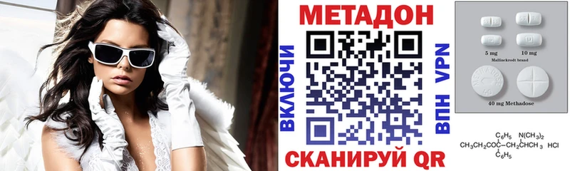 Метадон VHQ  hydra ONION  Ахтырский 
